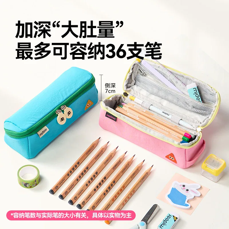 mideer弥鹿笔袋女孩小学生铅笔盒立式绒布款（细节图 2）