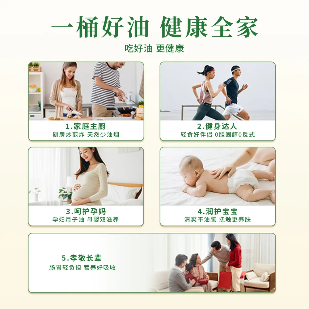 齐云仙0添加纯正山茶油50ml小瓶装（细节图 2）