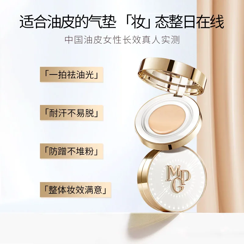 毛戈平星耀白羽翼鱼子酱气垫14g加替换芯（细节图 2）