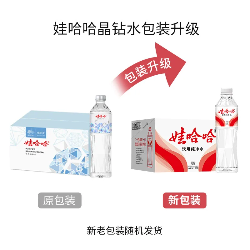娃哈哈纯净水596ml*12瓶