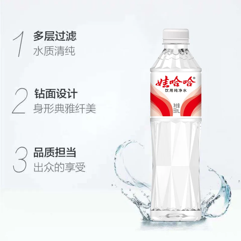 娃哈哈纯净水596ml*12瓶整箱装（细节图 2）