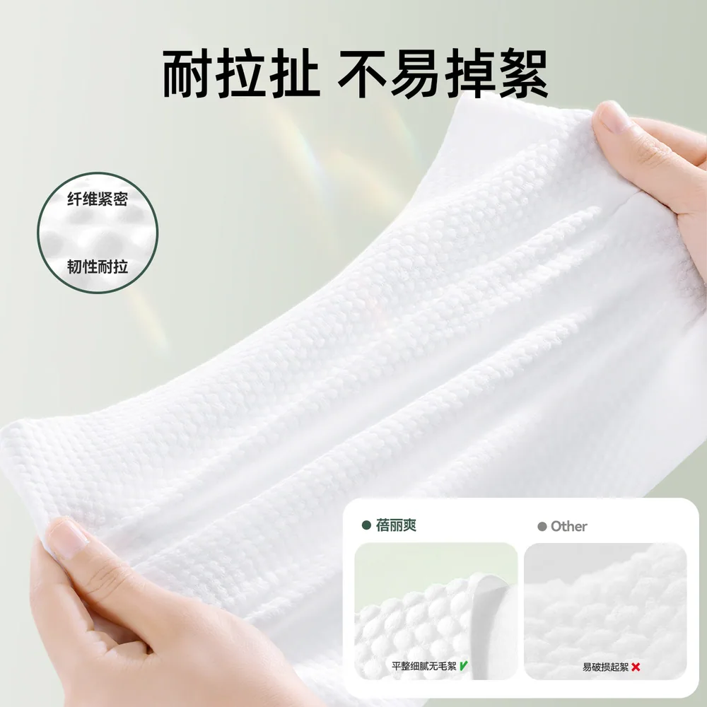 蓓丽爽一次性加大加厚洗脸巾50抽