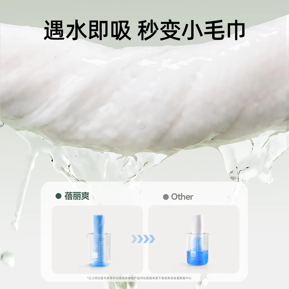 蓓丽爽一次性加大加厚洗脸巾50抽包装图（细节图 1）