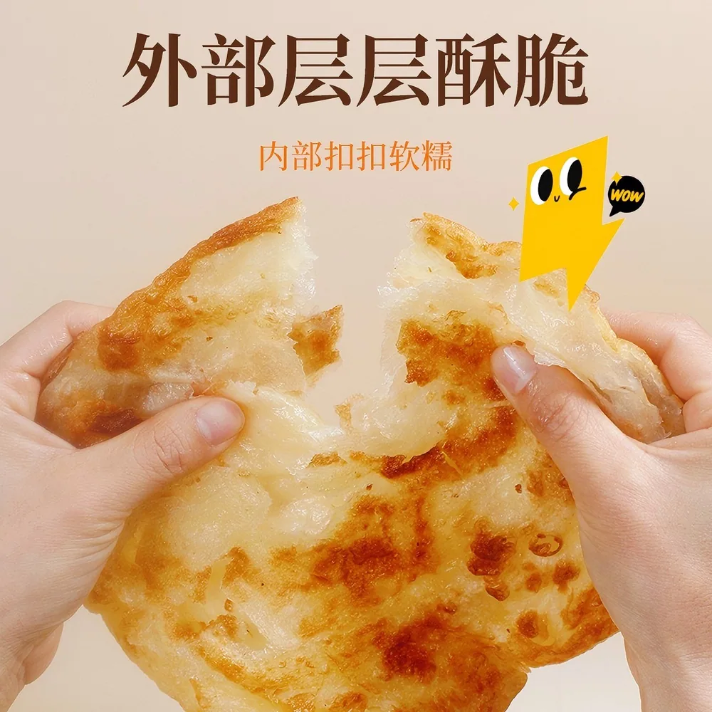 千口福手抓饼面饼100g*20片包装图