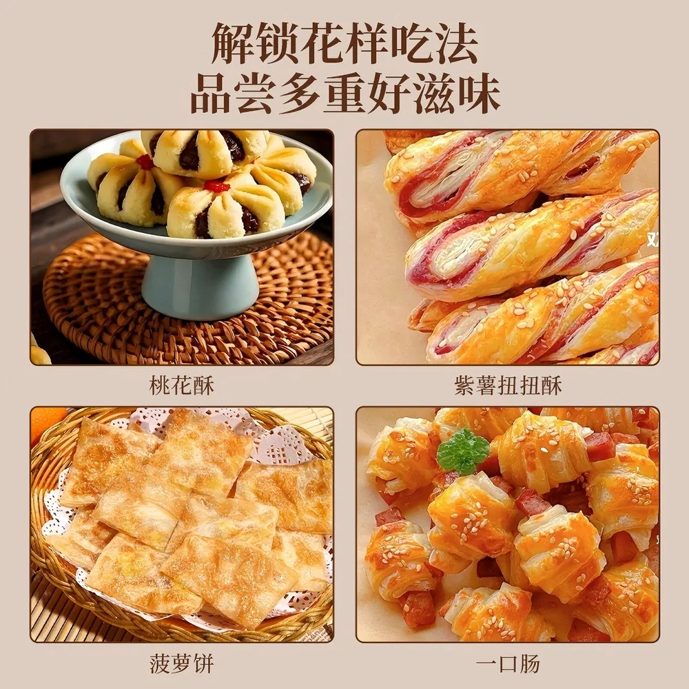 千口福手抓饼面饼100g*20片包装图 实拍图 3