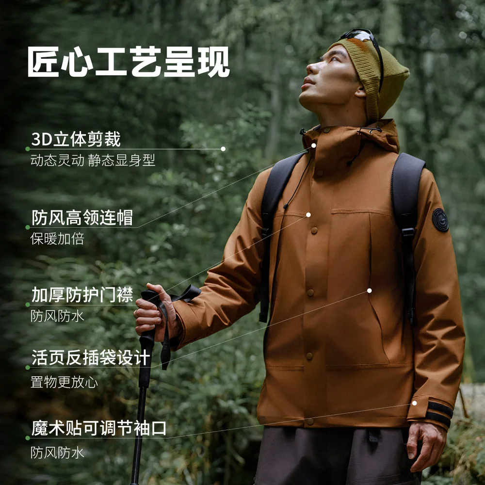 美特斯邦威男秋款三合一冲锋衣可拆卸抓绒内胆（细节图 1）