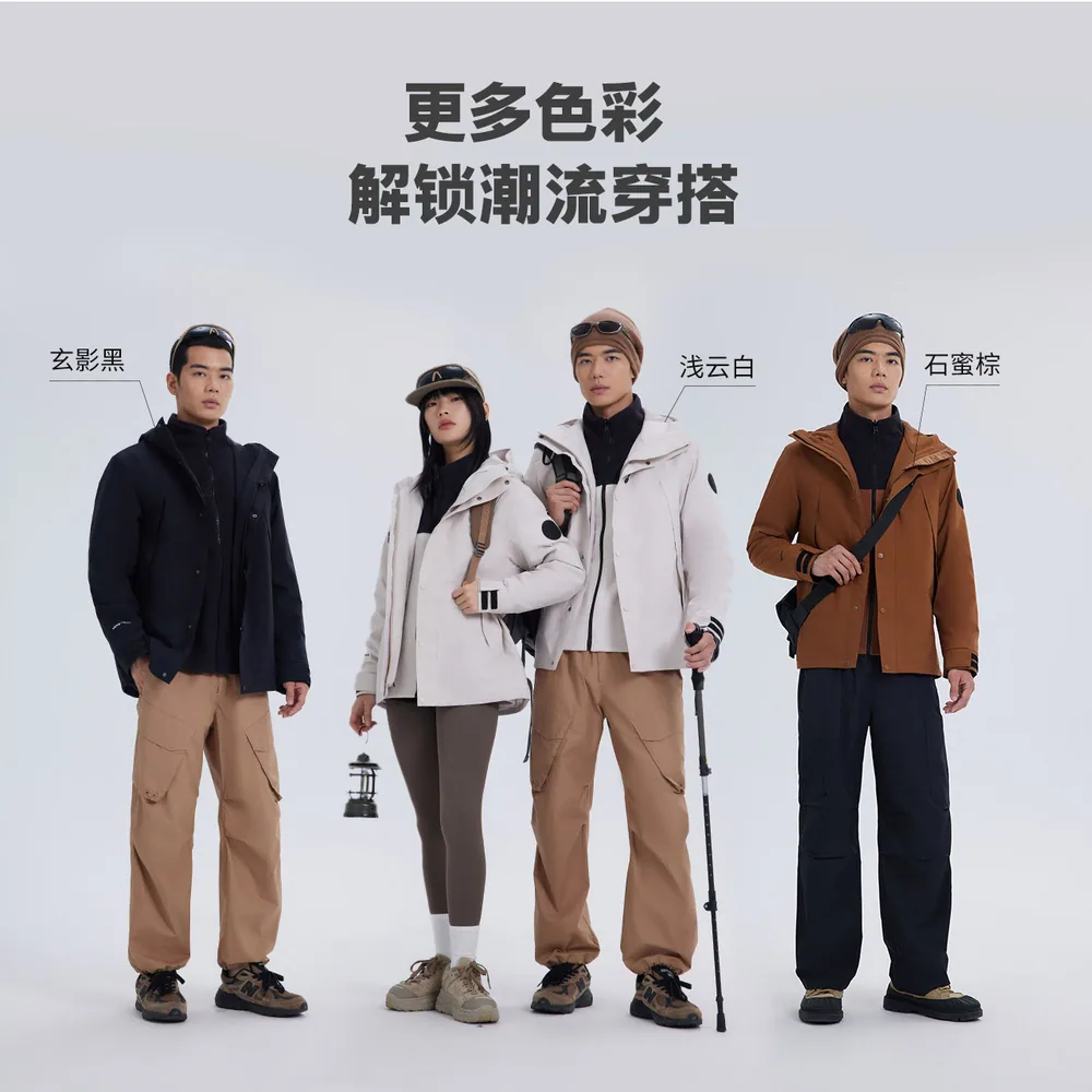 美特斯邦威男秋款三合一冲锋衣可拆卸抓绒内胆（细节图 2）