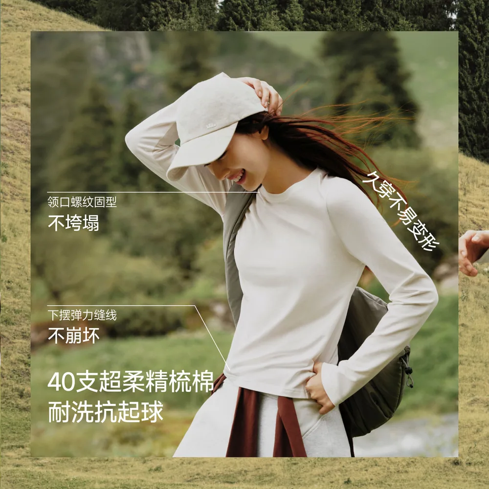 蕉下女士长袖宽松T恤