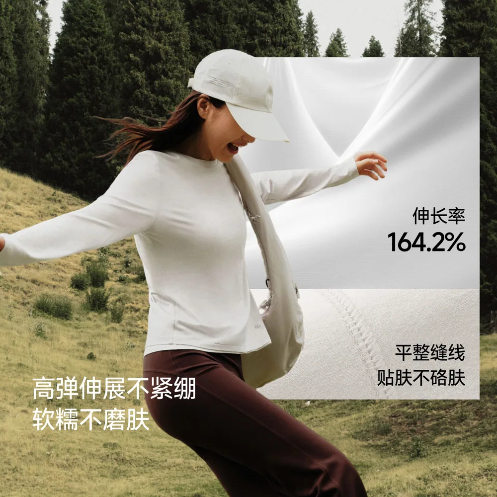 蕉下女士长袖宽松T恤棉莫代尔款（细节图 1）