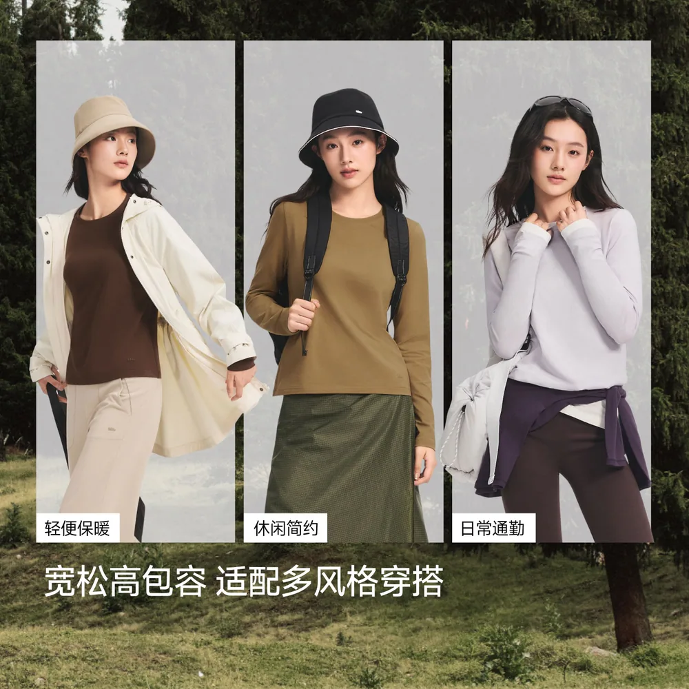 蕉下女士长袖宽松T恤棉莫代尔款（细节图 2）