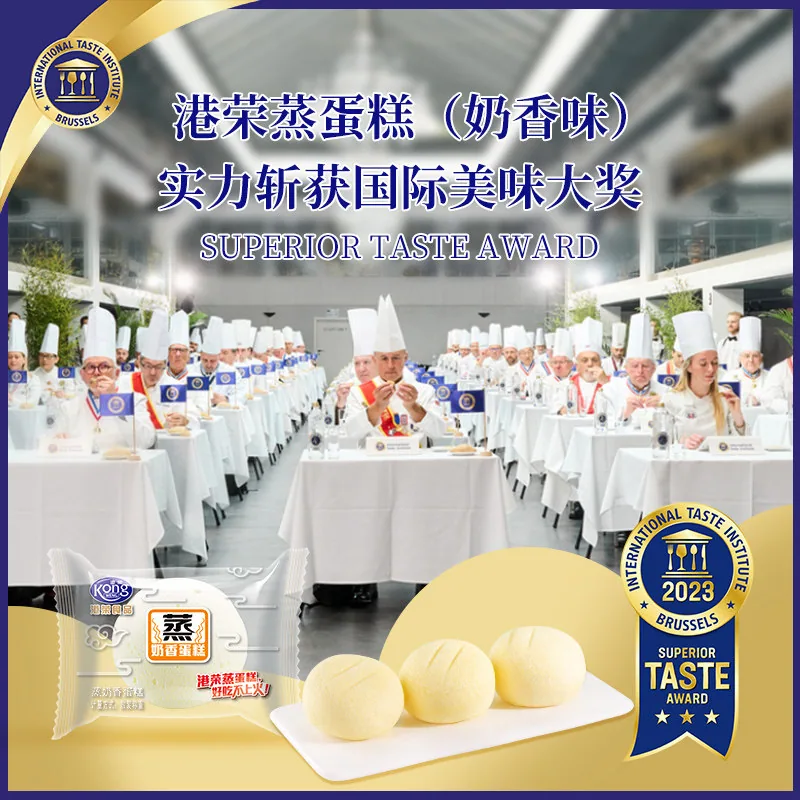 港荣蒸蛋糕480gx2件