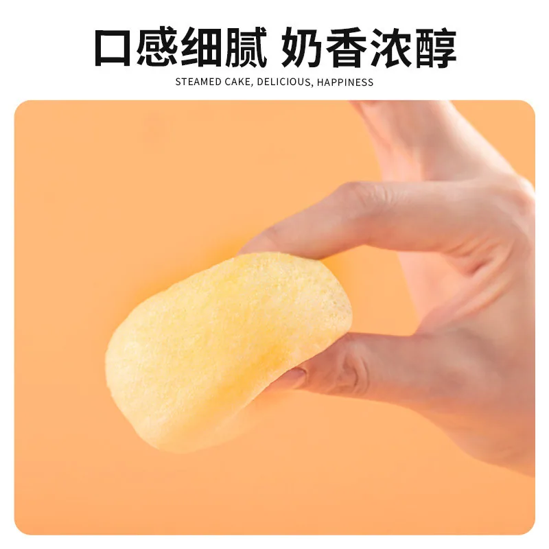 港荣蒸蛋糕480gx2件两袋装（细节图 1）