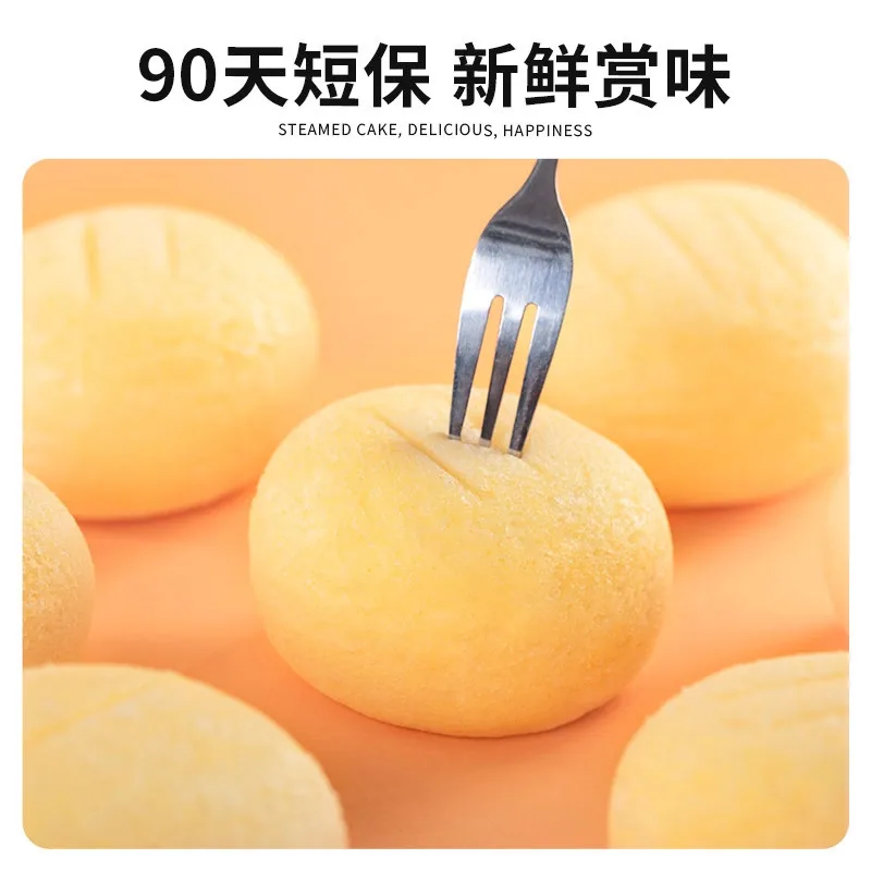 港荣蒸蛋糕480gx2件两袋装（细节图 2）