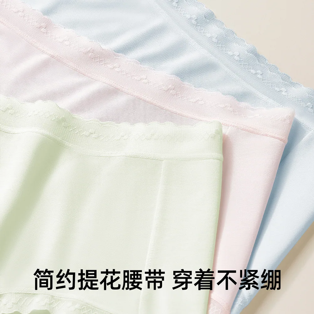 安比斯兰精天丝莫代尔抗菌女士内裤3条装（细节图 1）