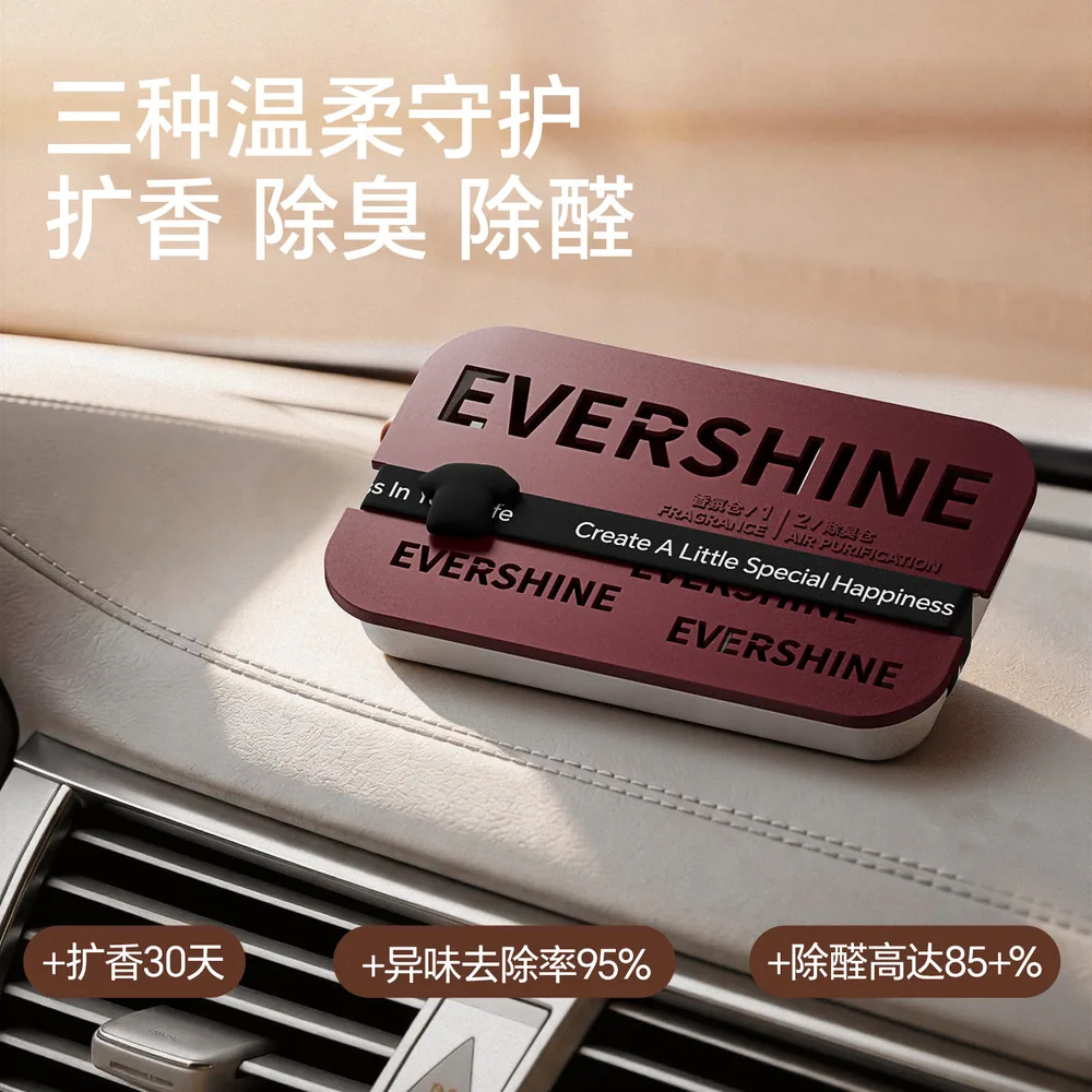evershine晴天大白双仓香薰香膏
