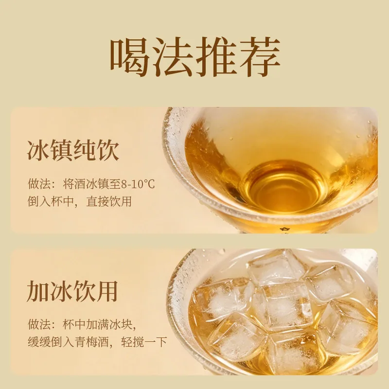 梅见青梅酒12度750ml*6瓶整箱（细节图 1）