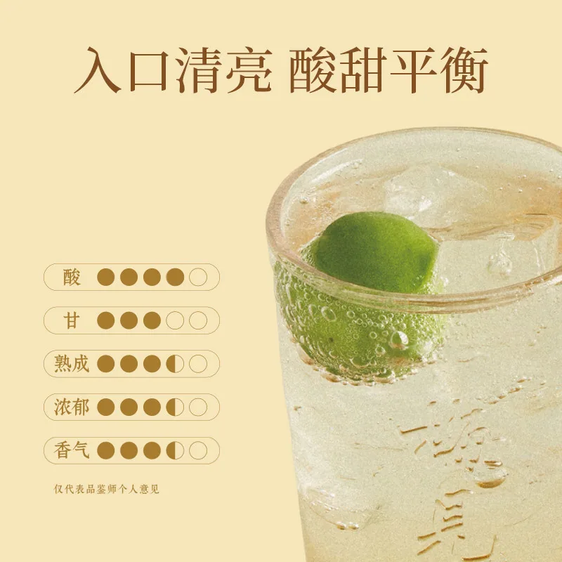 梅见青梅酒12度原味箱装产品图（细节图 2）