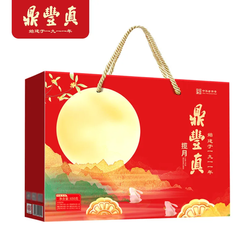 鼎丰真揽月礼盒650g