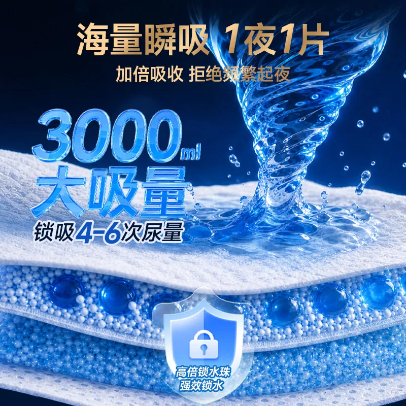 舒芙爽成人拉拉裤夜用大吸量防漏