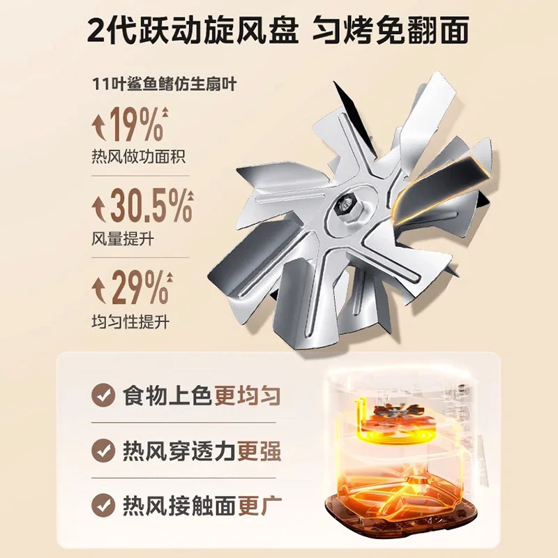 美的空气炸锅可视大容量透明舱体