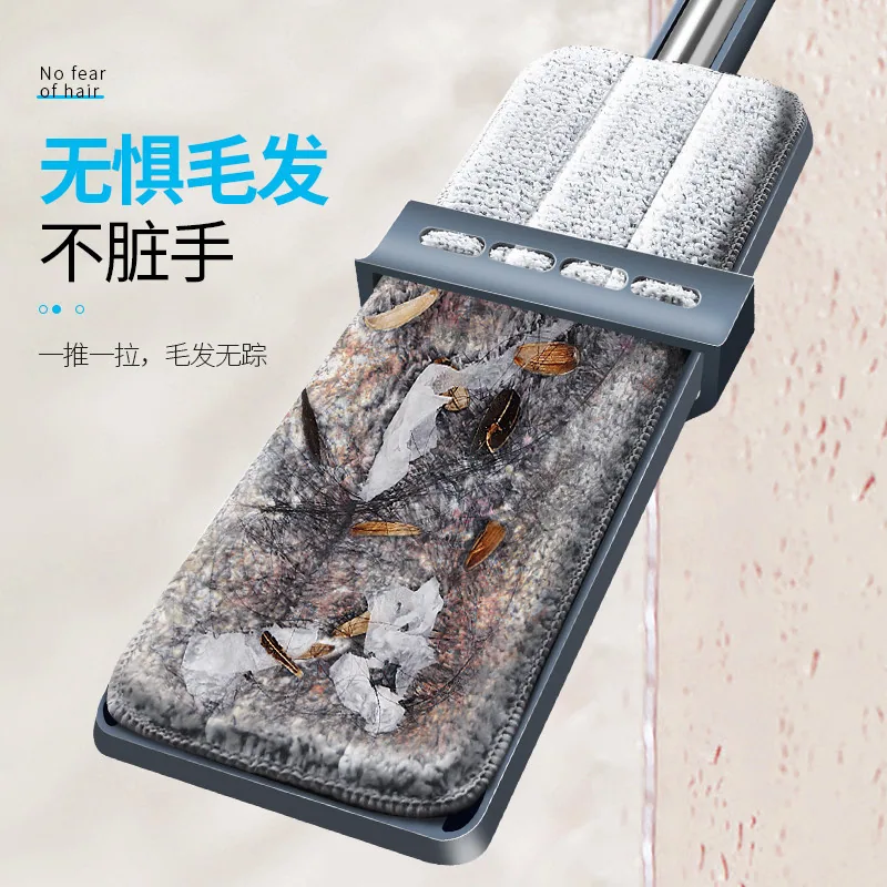 百家好世免手洗平板拖把