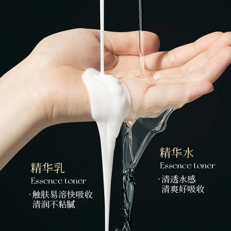 KISSMWAH水乳组合任选套装（细节图 1）