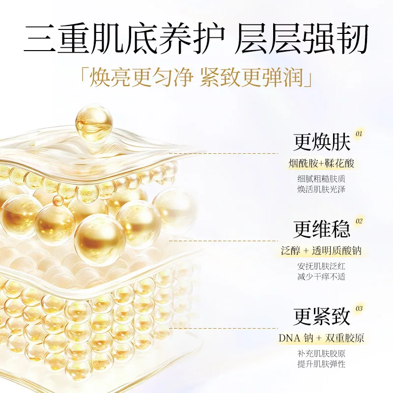 HANJILAN胶原蛋白人皮面膜贴片装（细节图 1）