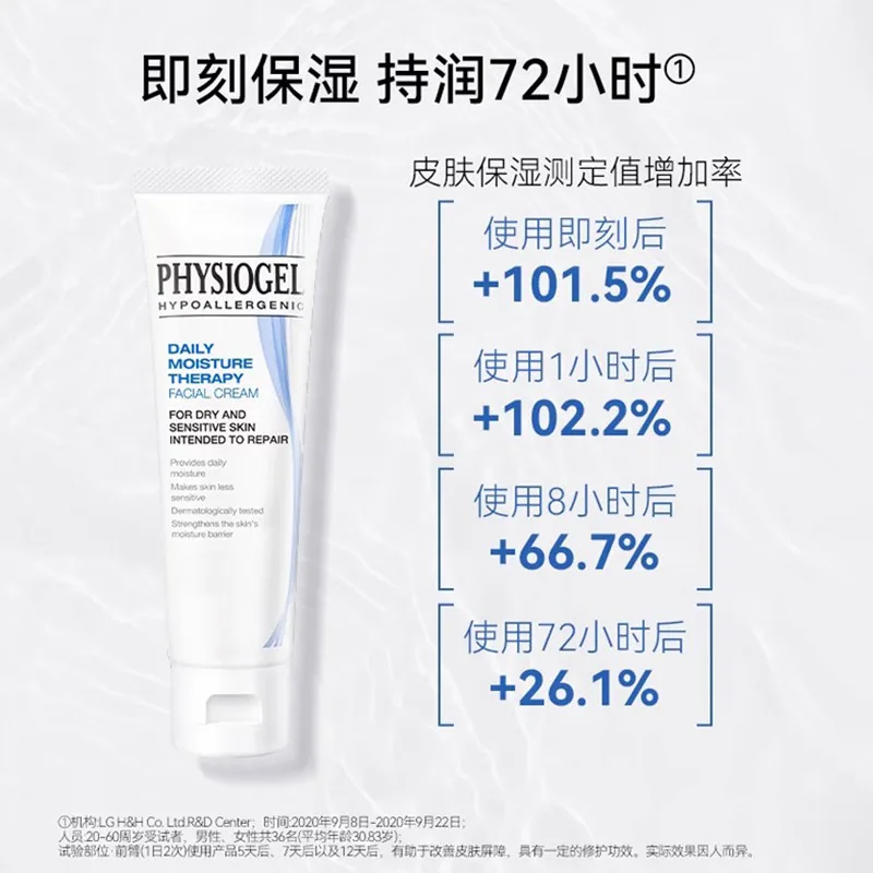 霏丝佳DMT面霜50ml两瓶装（细节图 1）