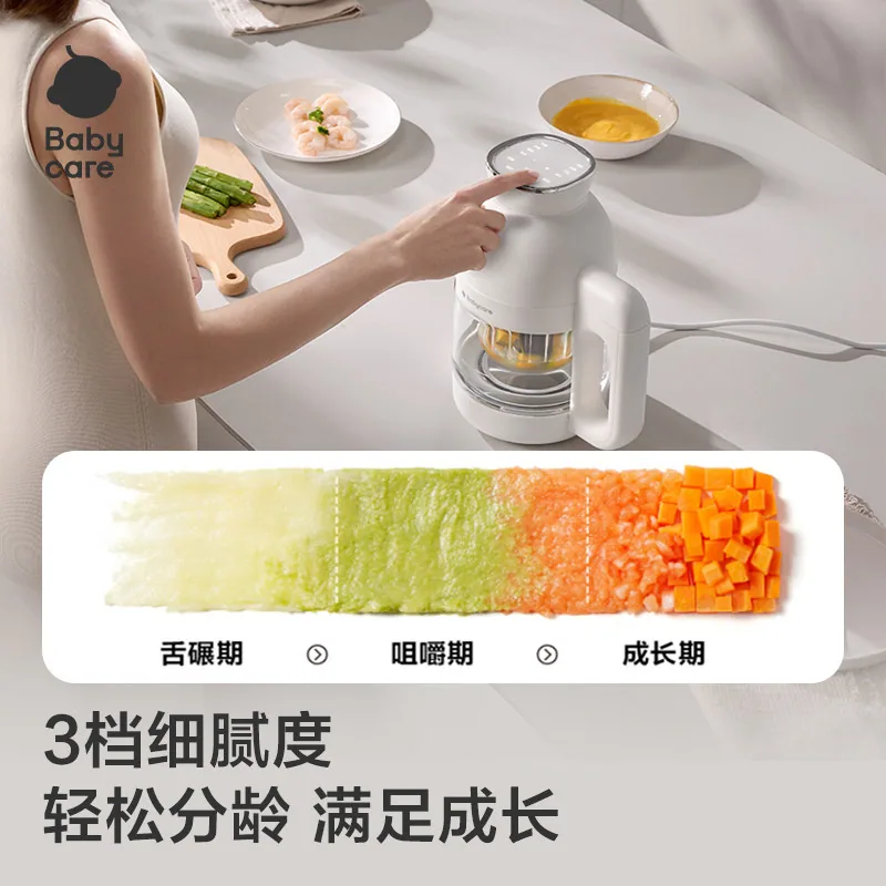babycare婴儿辅食机蒸煮打泥一体