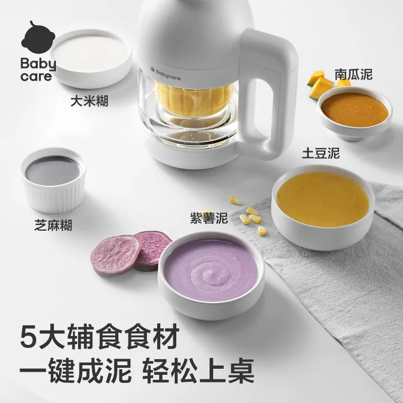 babycare婴儿辅食机蒸煮打泥一体304不锈钢研磨杯（细节图 2）