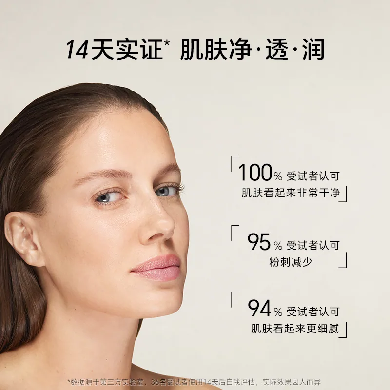 BABOR洁颜清肤二合一啫喱200ml瓶身（细节图 1）