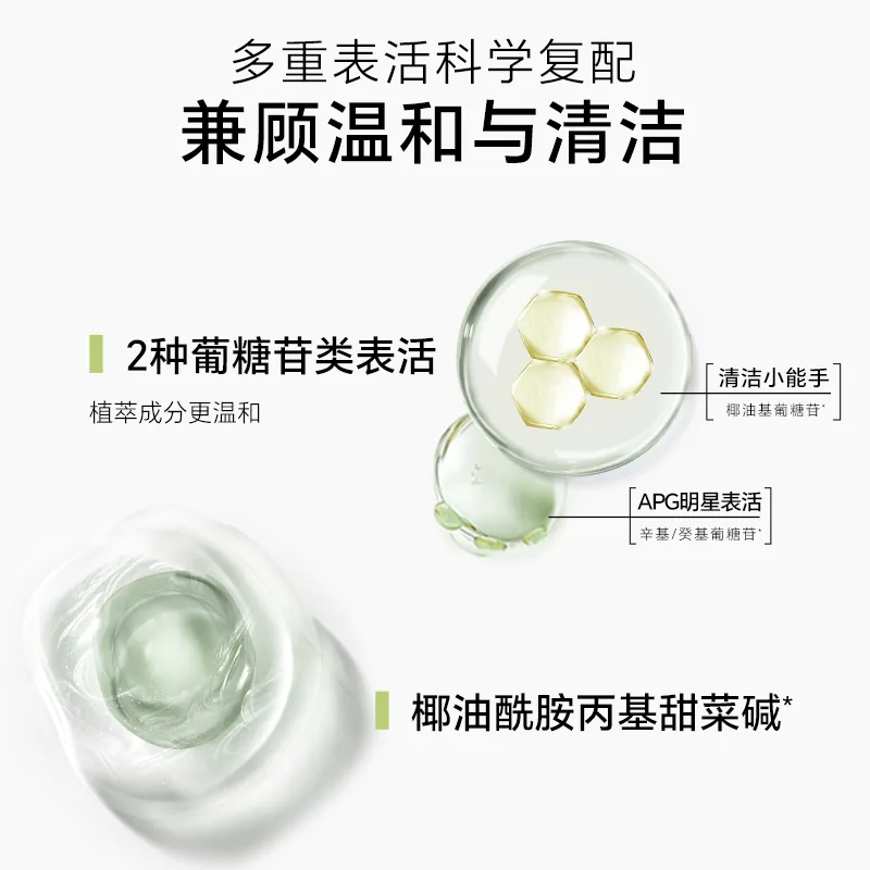 BABOR洁颜清肤二合一啫喱200ml瓶身（细节图 2）