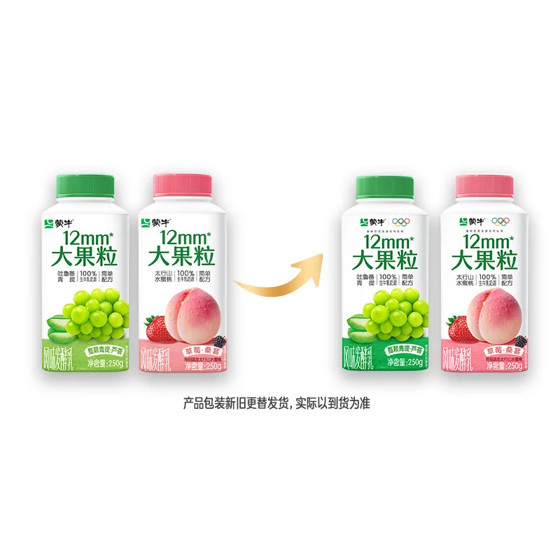 蒙牛酸奶大果粒五口味
