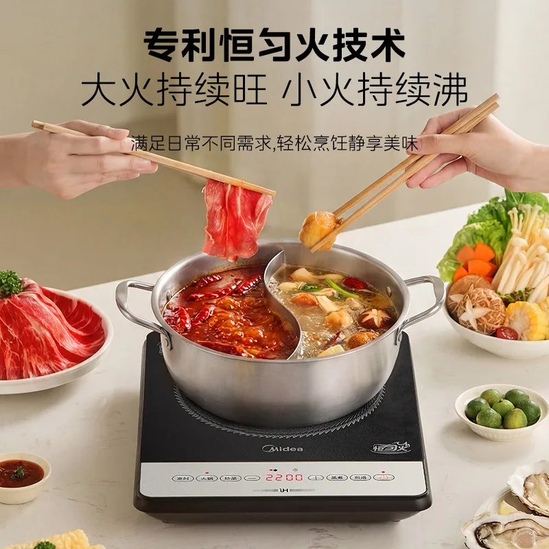 美的电磁炉家用款炒菜锅一体全套（细节图 2）