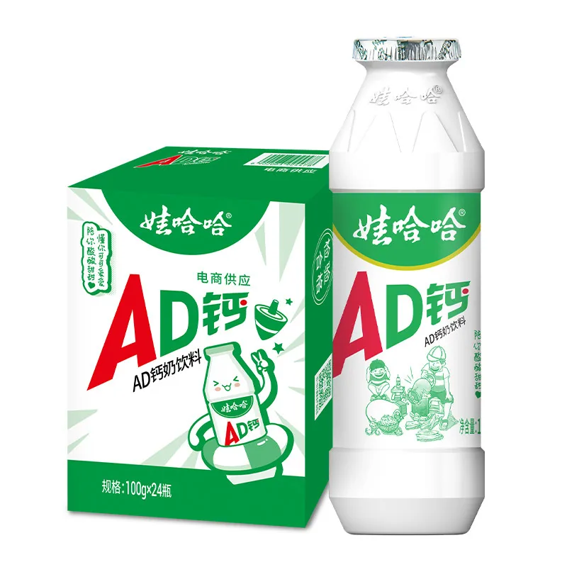 娃哈哈AD钙奶100ml*24瓶整箱装（细节图 2）