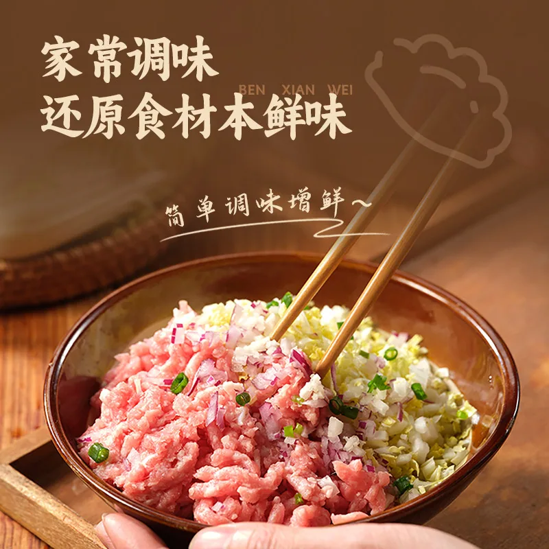 思念0添加水饺10袋装虾仁馅（细节图 2）