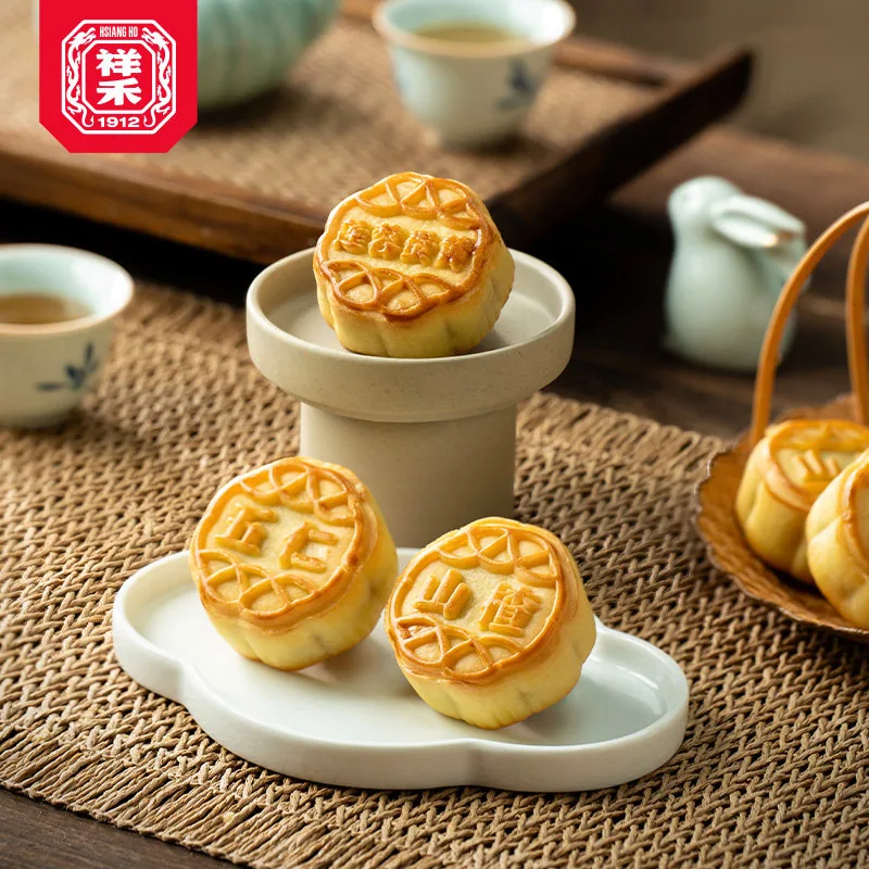 祥禾饽饽铺糖醇月饼礼盒装（细节图 1）