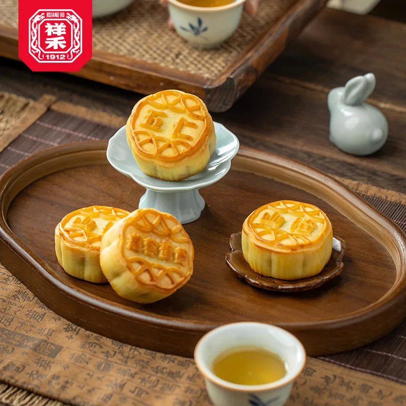 祥禾饽饽铺糖醇月饼礼盒装（细节图 2）