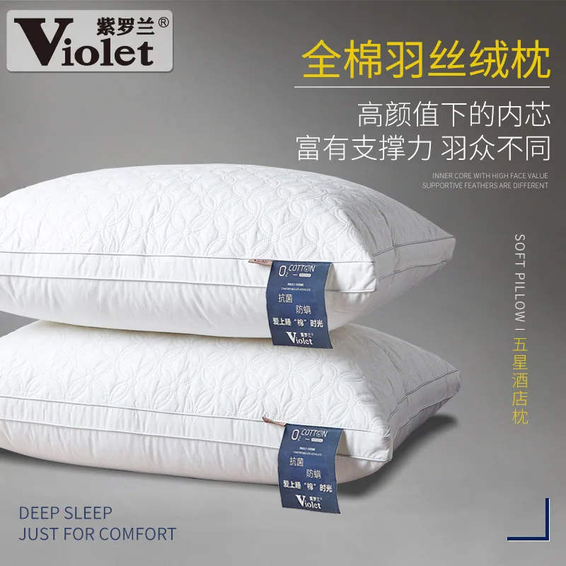 紫罗兰羽丝绒可水洗枕头一对装（细节图 1）