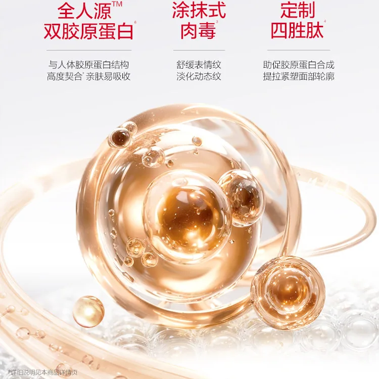丸美胶原蛋白安瓶次抛精华5ml*30支（细节图 1）