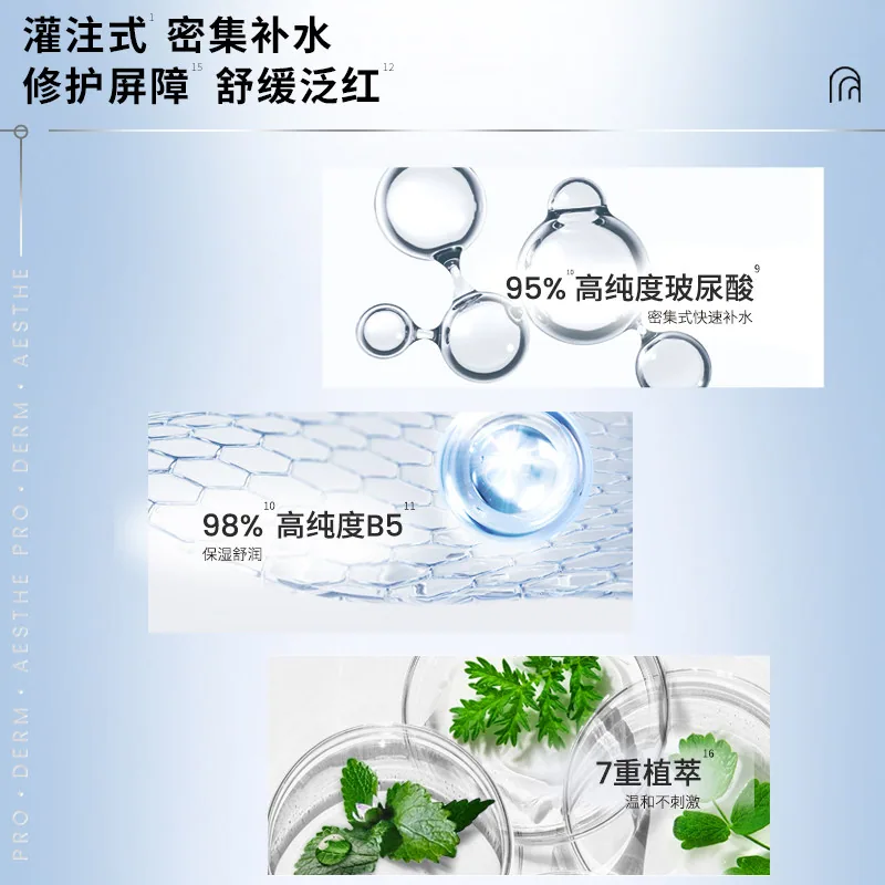AHC B5玻尿酸水盈乳液120ml瓶装（细节图 1）