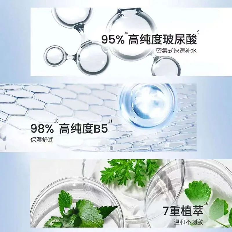 AHC B5舒缓水盈洗面奶180ml单支装（细节图 2）