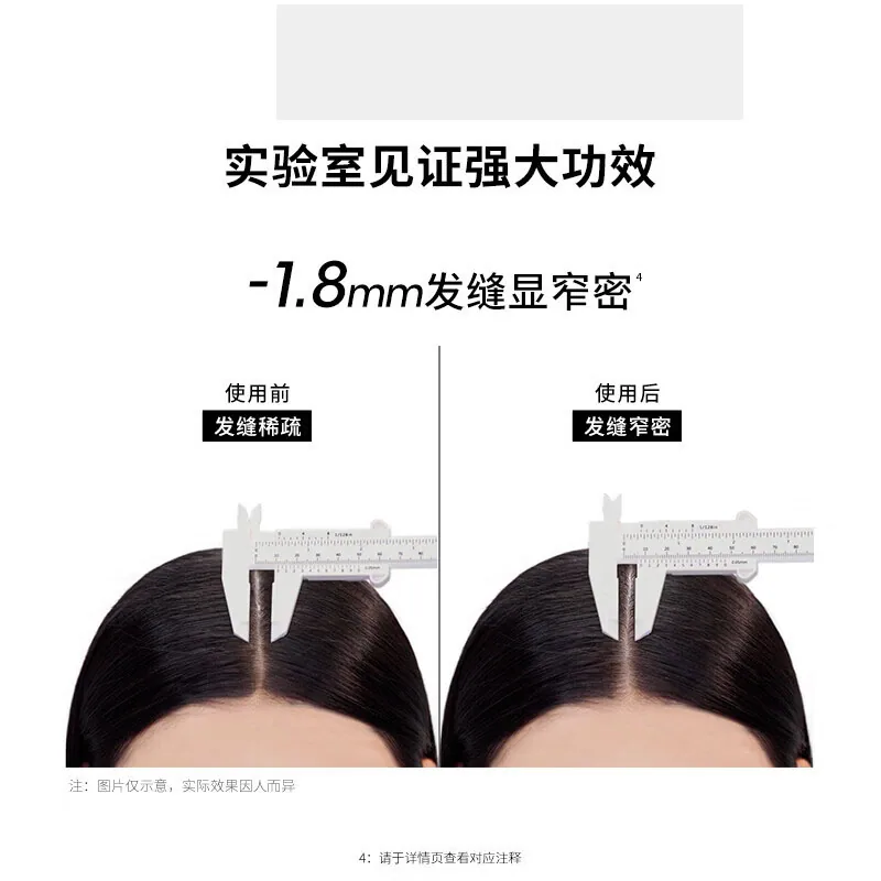 欧莱雅芯基源防脱强韧精华液滴管瓶身（细节图 1）