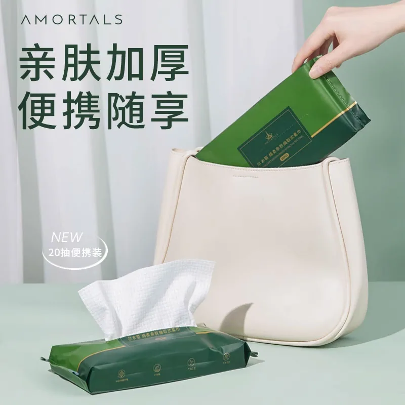 尔木萄一次性洗脸巾不掉絮