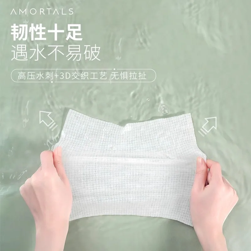 尔木萄一次性洗脸巾不掉絮（细节图 1）