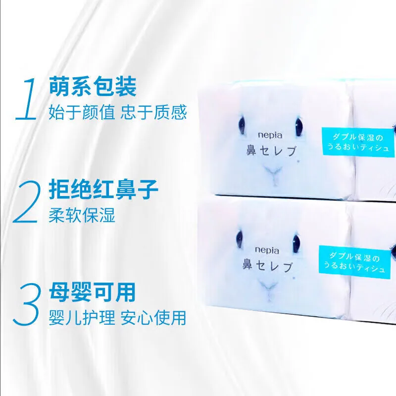 妮飘鼻贵族袖珍包面纸32包便携装（细节图 2）