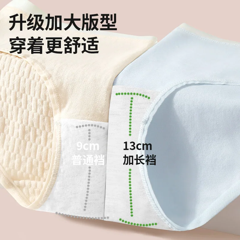 黛尔佳人纯棉内裤5条装主图（细节图 1）