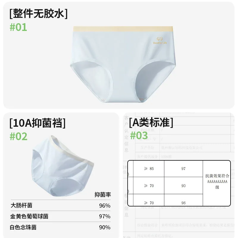 黛尔佳人纯棉内裤5条装主图（细节图 2）