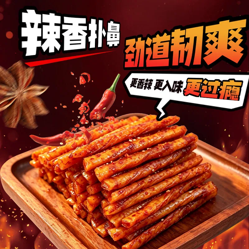 飞旺素牛筋辣条25g*5包