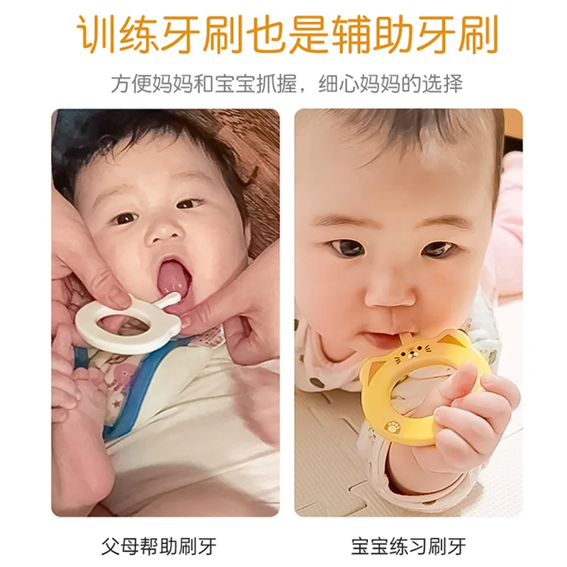 Ci婴幼儿童宝宝牙刷4支装圈圈手柄（细节图 1）